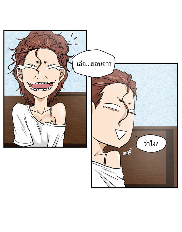 à¸­à¹ˆà¸²à¸™ Mr. Kang