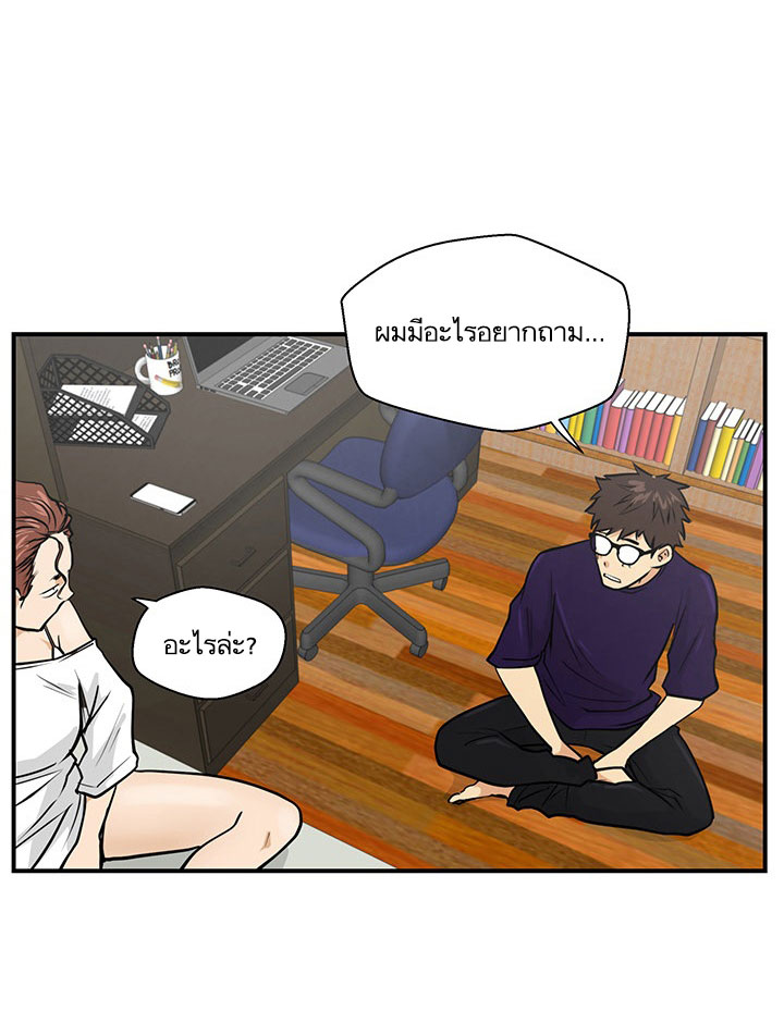 à¸­à¹ˆà¸²à¸™ Mr. Kang