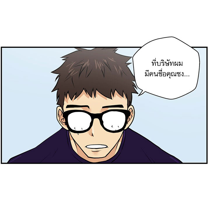 à¸­à¹ˆà¸²à¸™ Mr. Kang