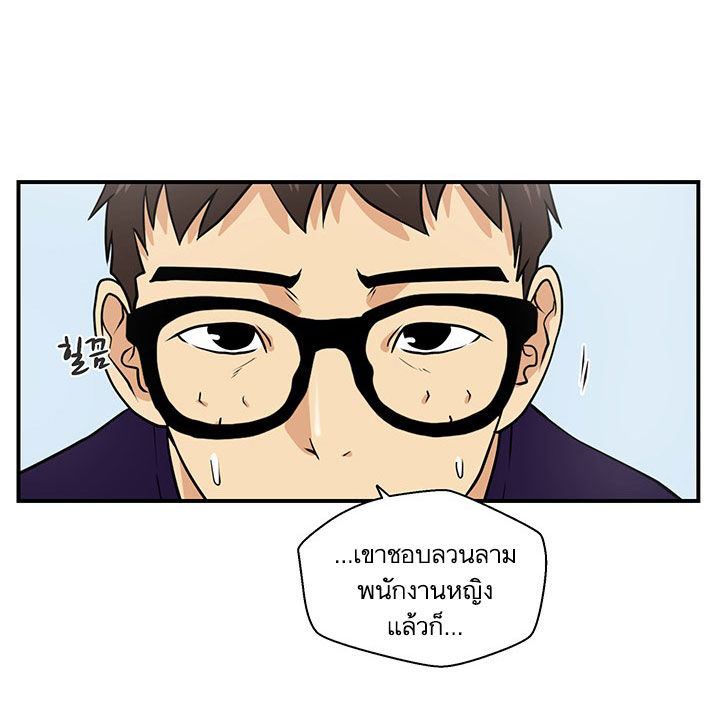 à¸­à¹ˆà¸²à¸™ Mr. Kang