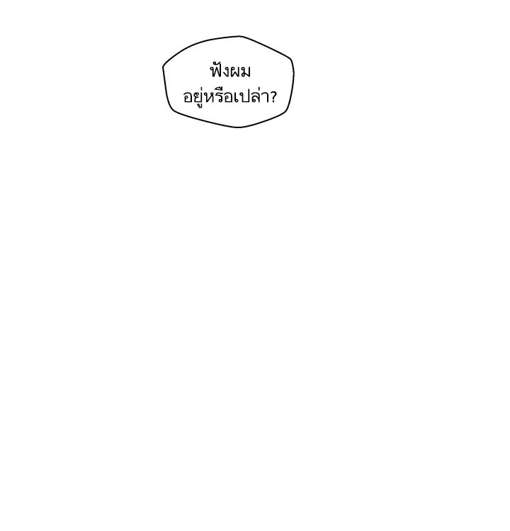 à¸­à¹ˆà¸²à¸™ Mr. Kang