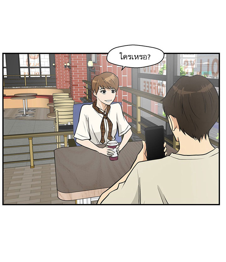 à¸­à¹ˆà¸²à¸™ Mr. Kang