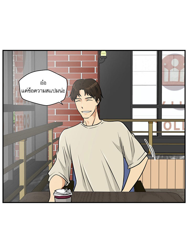 à¸­à¹ˆà¸²à¸™ Mr. Kang