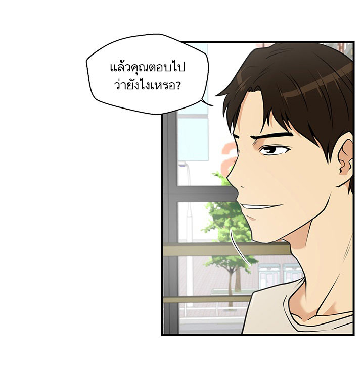 à¸­à¹ˆà¸²à¸™ Mr. Kang
