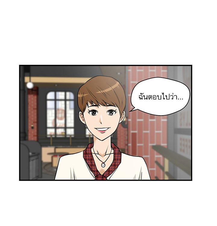 à¸­à¹ˆà¸²à¸™ Mr. Kang