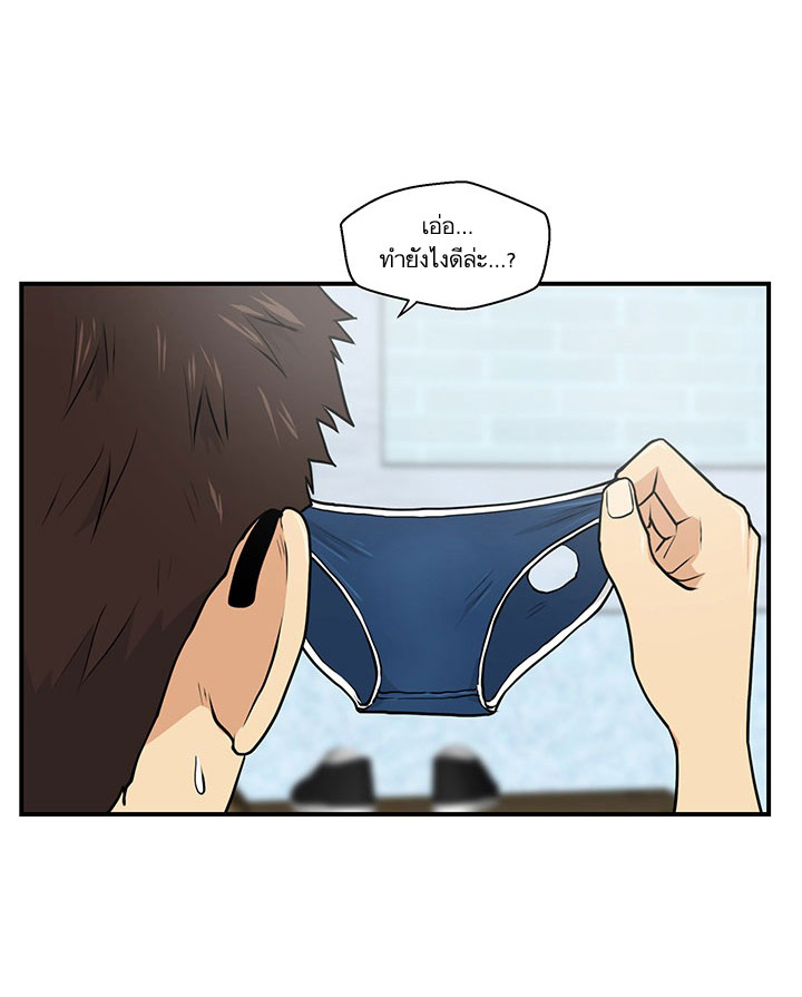 à¸­à¹ˆà¸²à¸™ Mr. Kang