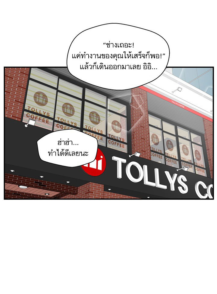 à¸­à¹ˆà¸²à¸™ Mr. Kang