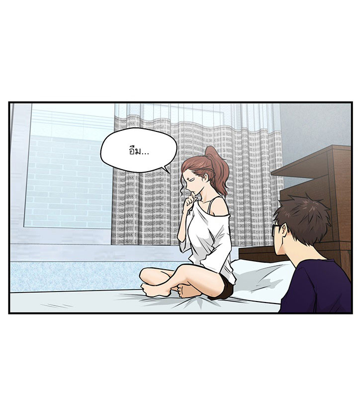 à¸­à¹ˆà¸²à¸™ Mr. Kang