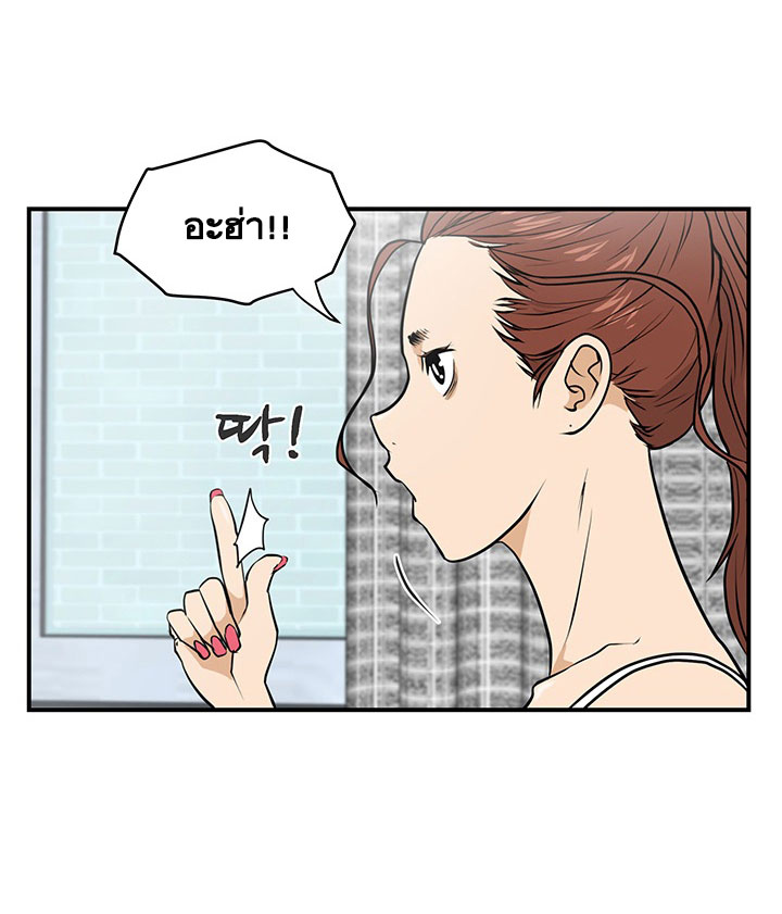 à¸­à¹ˆà¸²à¸™ Mr. Kang