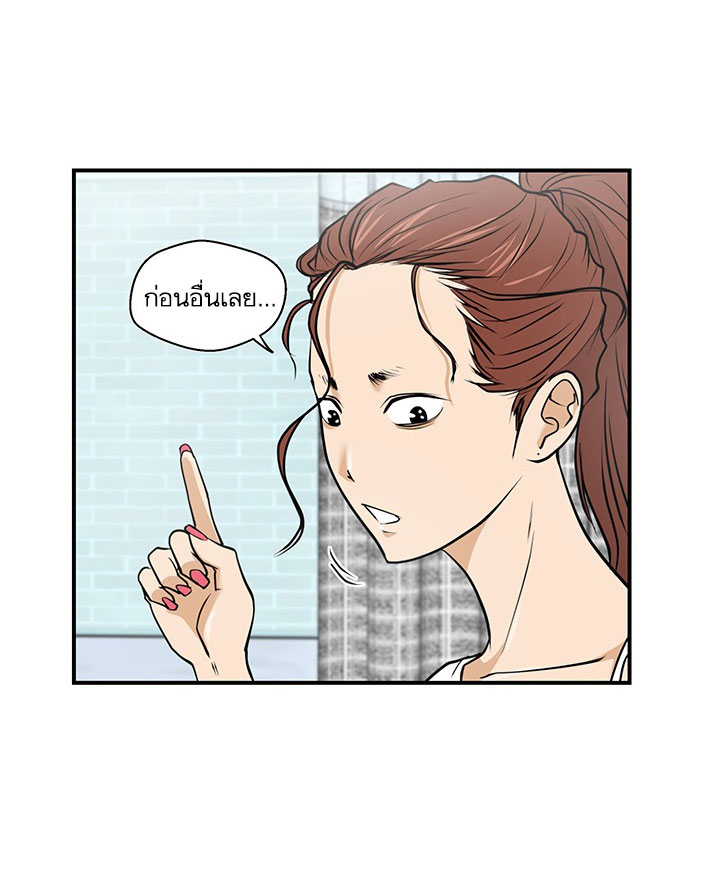 à¸­à¹ˆà¸²à¸™ Mr. Kang