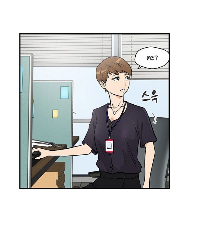 à¸­à¹ˆà¸²à¸™ Mr. Kang