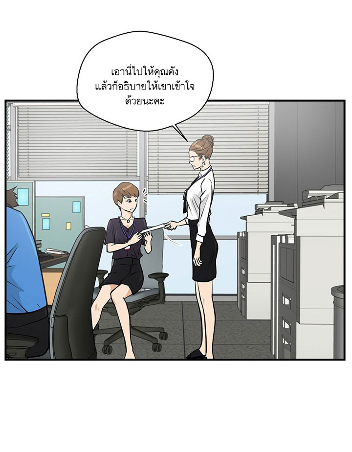 à¸­à¹ˆà¸²à¸™ Mr. Kang