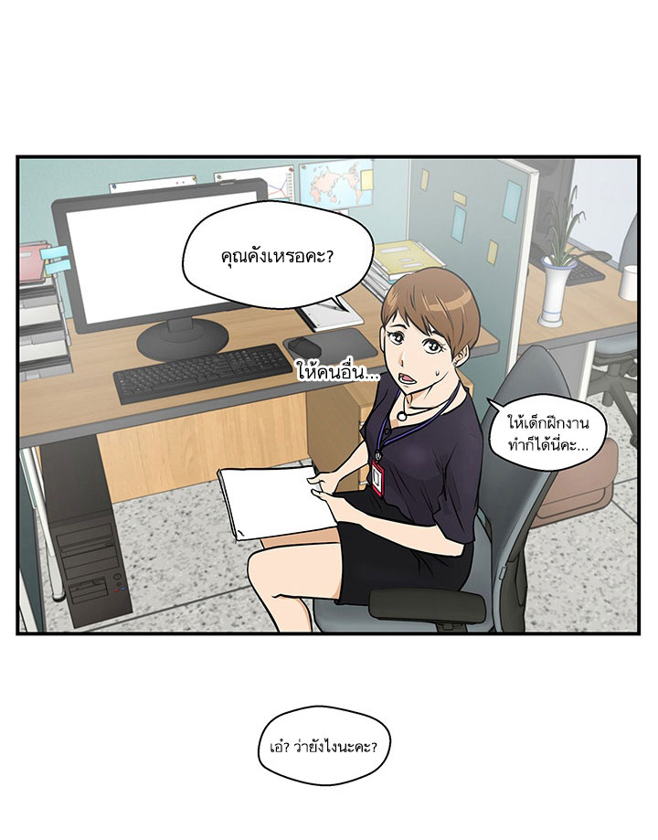 à¸­à¹ˆà¸²à¸™ Mr. Kang