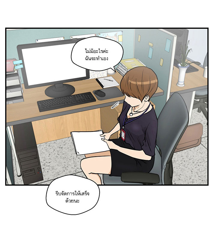 à¸­à¹ˆà¸²à¸™ Mr. Kang
