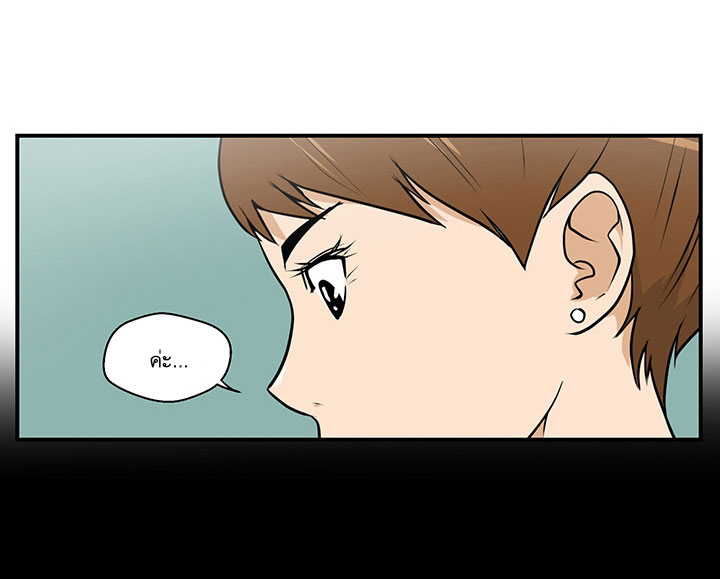 à¸­à¹ˆà¸²à¸™ Mr. Kang