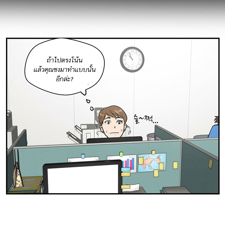 à¸­à¹ˆà¸²à¸™ Mr. Kang