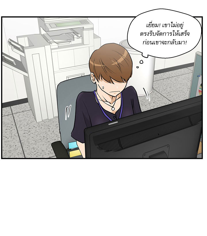 à¸­à¹ˆà¸²à¸™ Mr. Kang