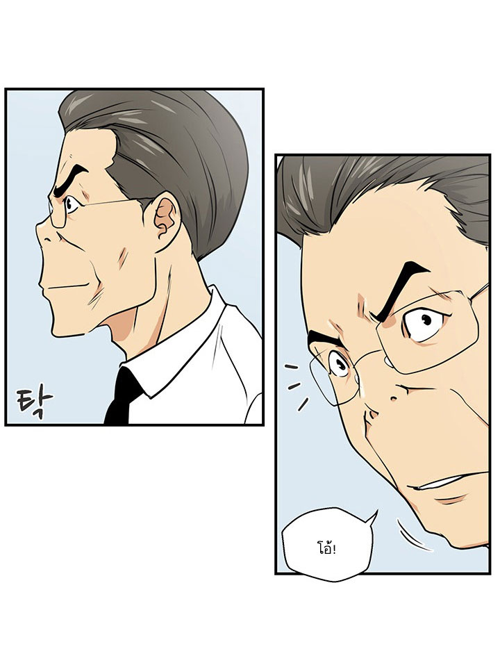 à¸­à¹ˆà¸²à¸™ Mr. Kang