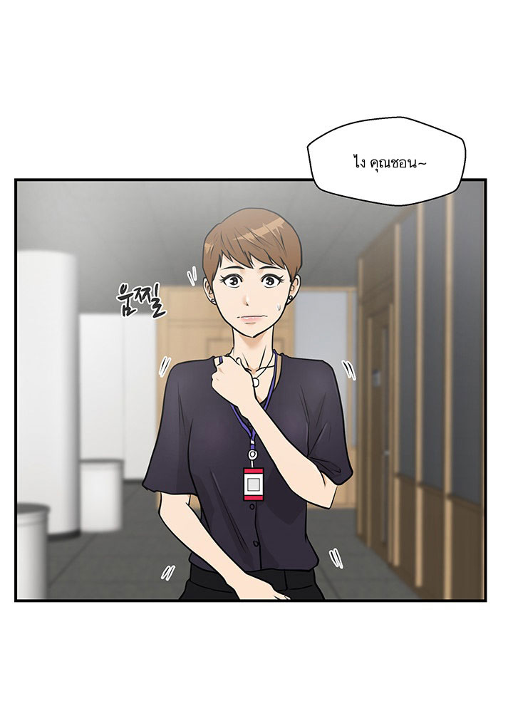 à¸­à¹ˆà¸²à¸™ Mr. Kang