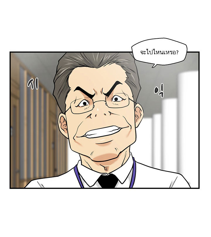 à¸­à¹ˆà¸²à¸™ Mr. Kang
