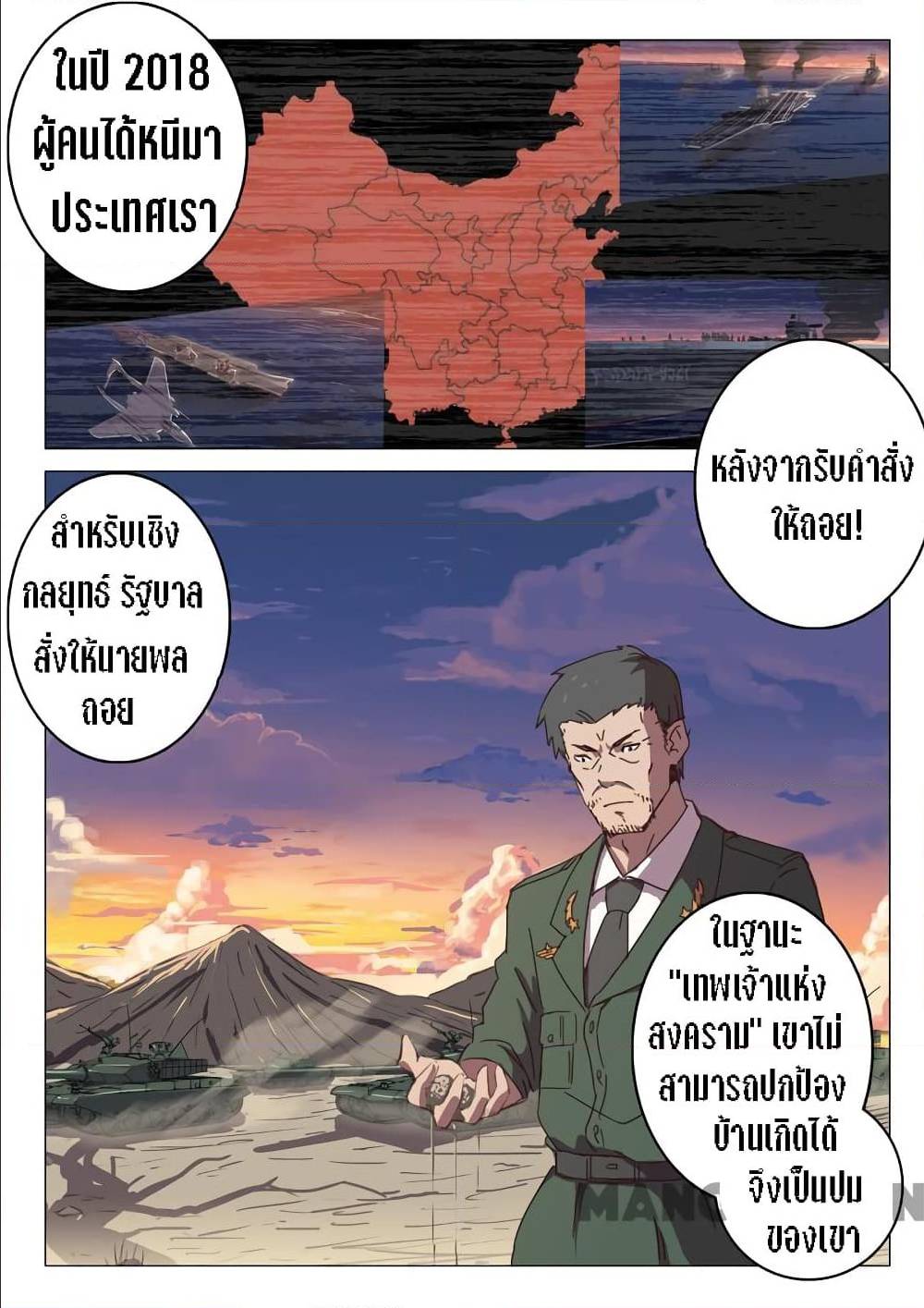 เธญเนเธฒเธ Chromosome 47