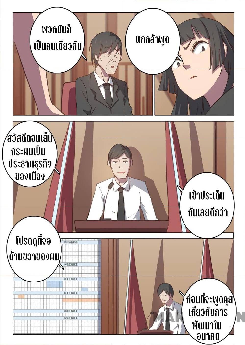 เธญเนเธฒเธ Chromosome 47