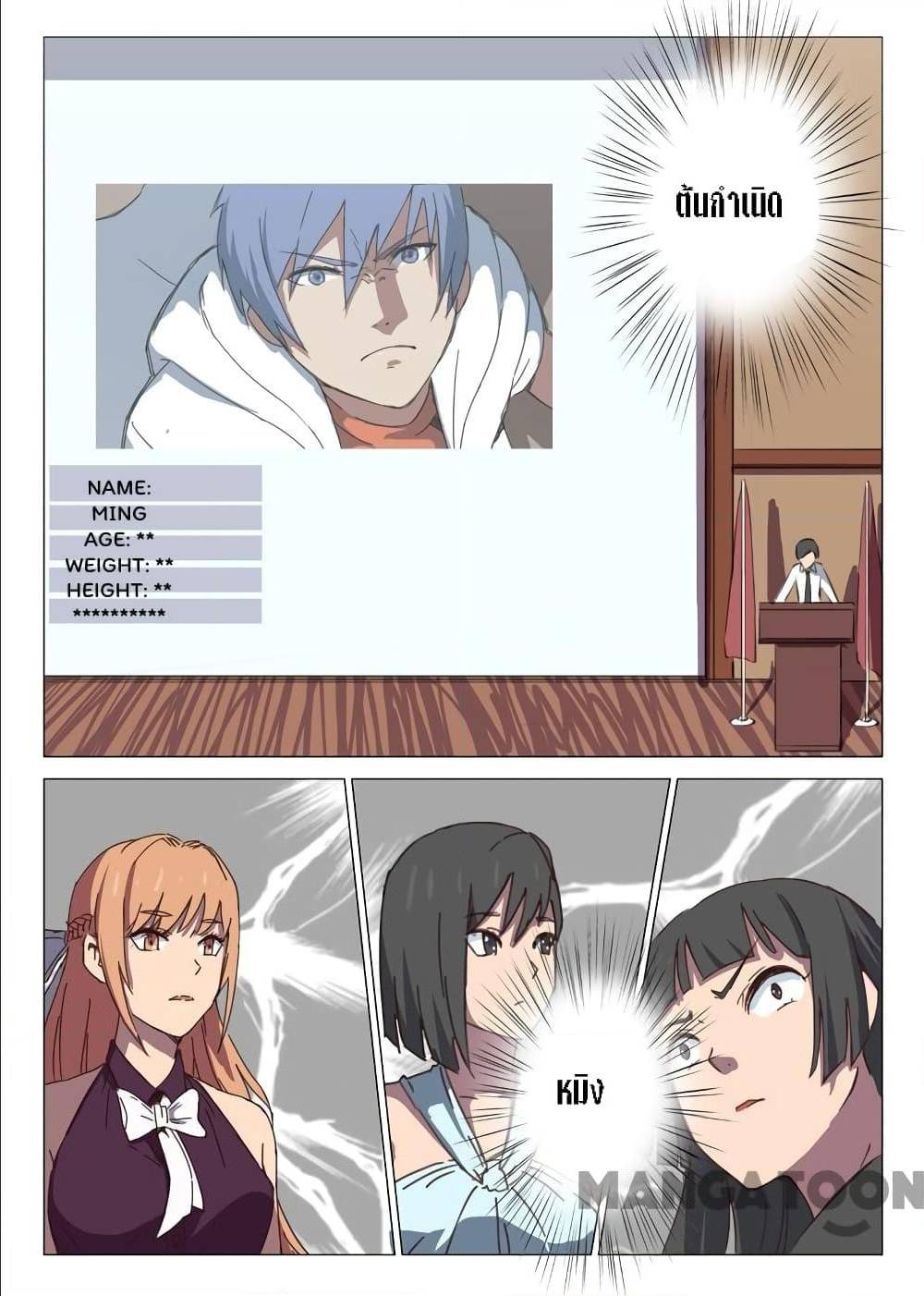 เธญเนเธฒเธ Chromosome 47