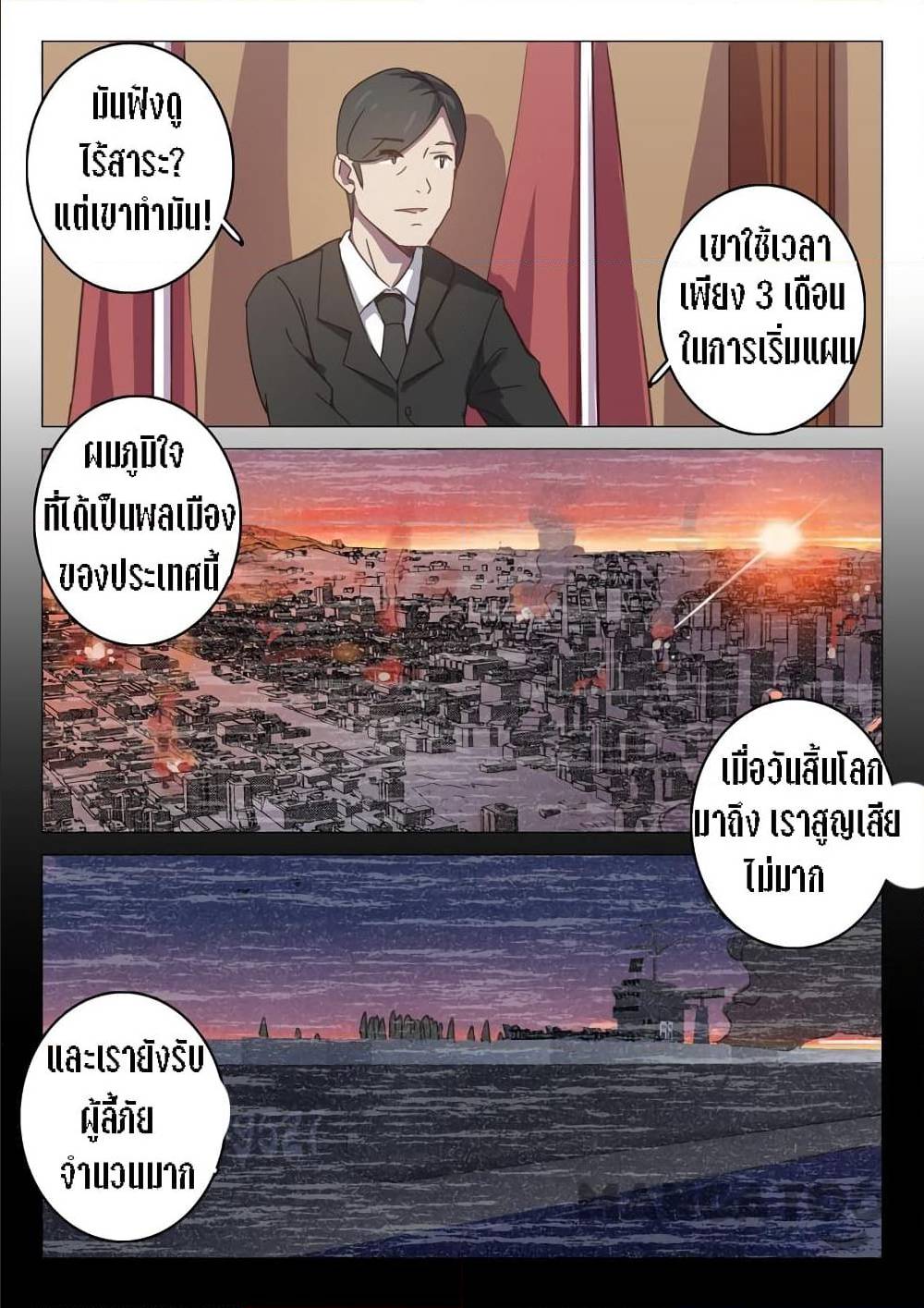 เธญเนเธฒเธ Chromosome 47