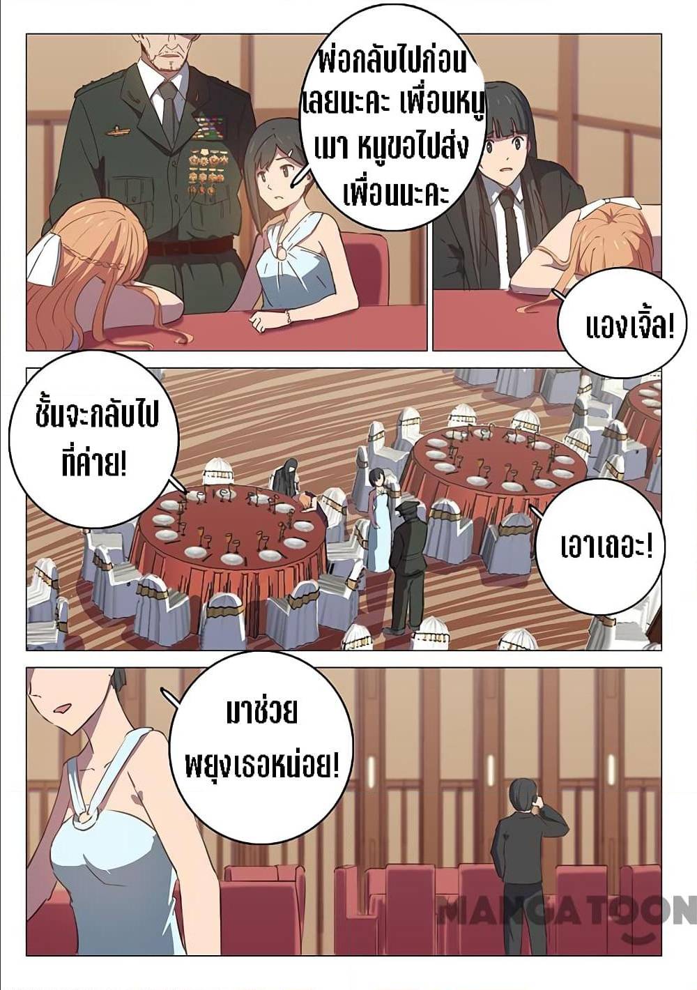 เธญเนเธฒเธ Chromosome 47