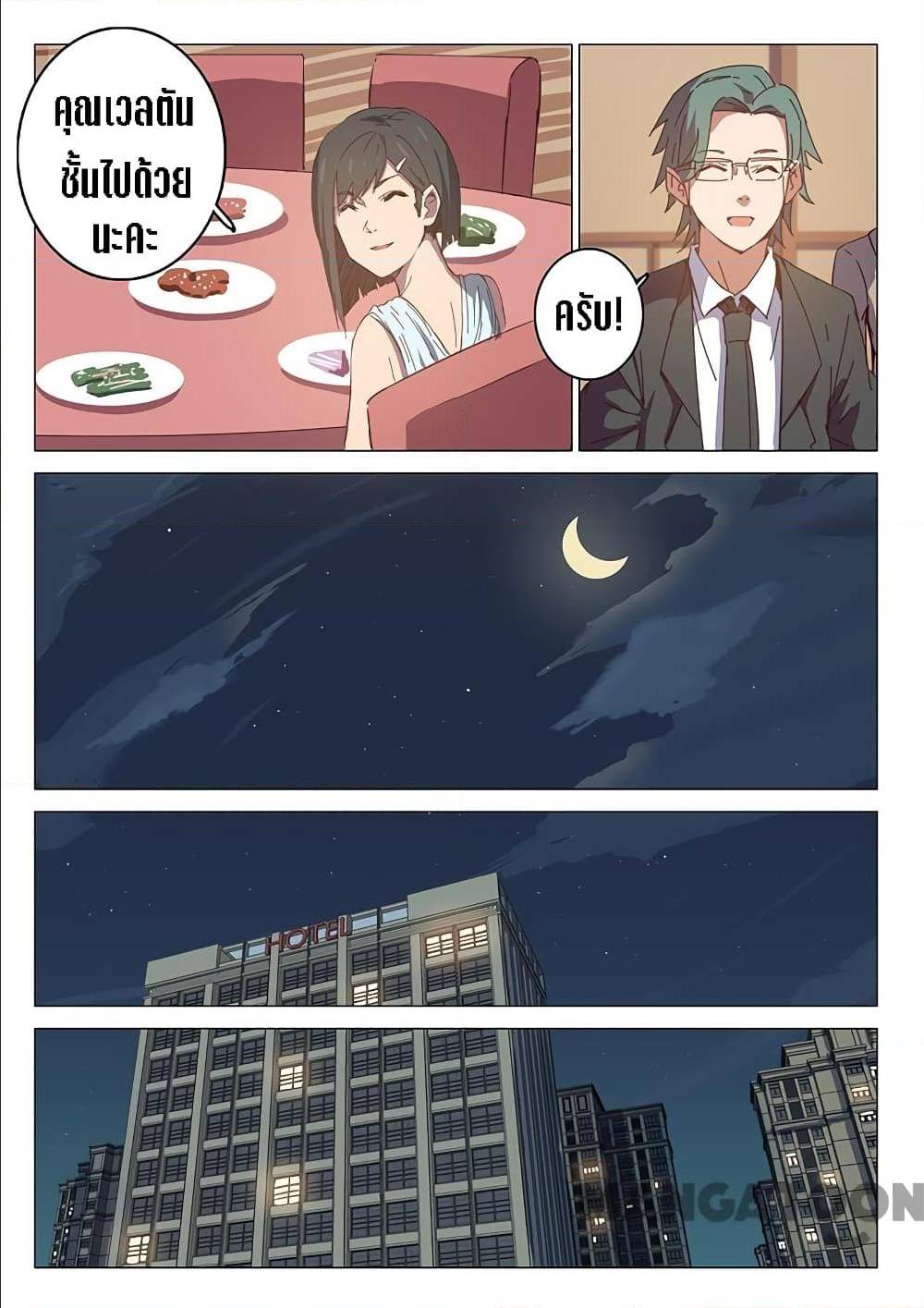 เธญเนเธฒเธ Chromosome 47