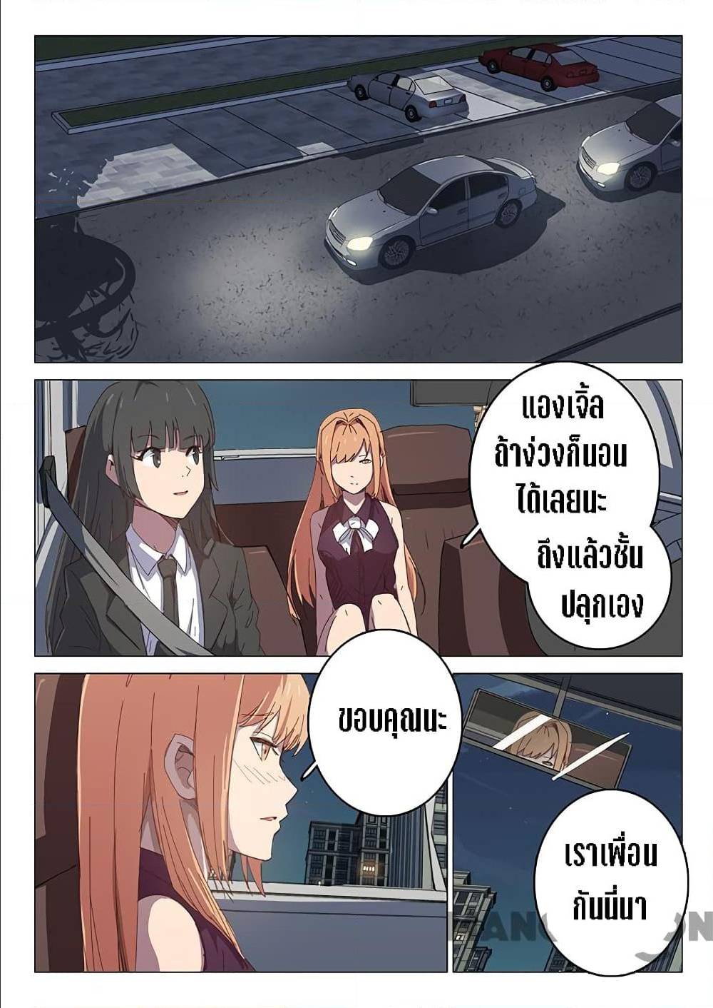 เธญเนเธฒเธ Chromosome 47