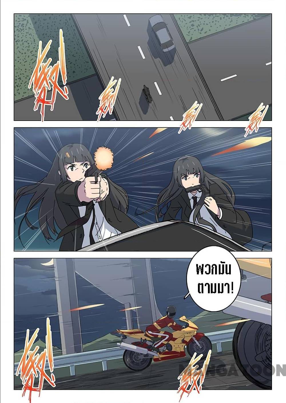 เธญเนเธฒเธ Chromosome 47