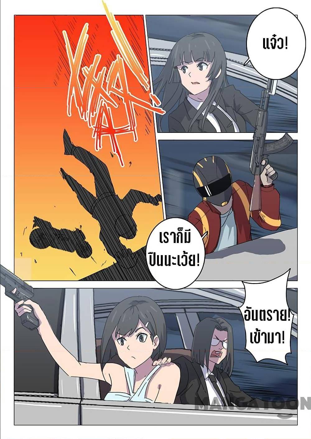 เธญเนเธฒเธ Chromosome 47