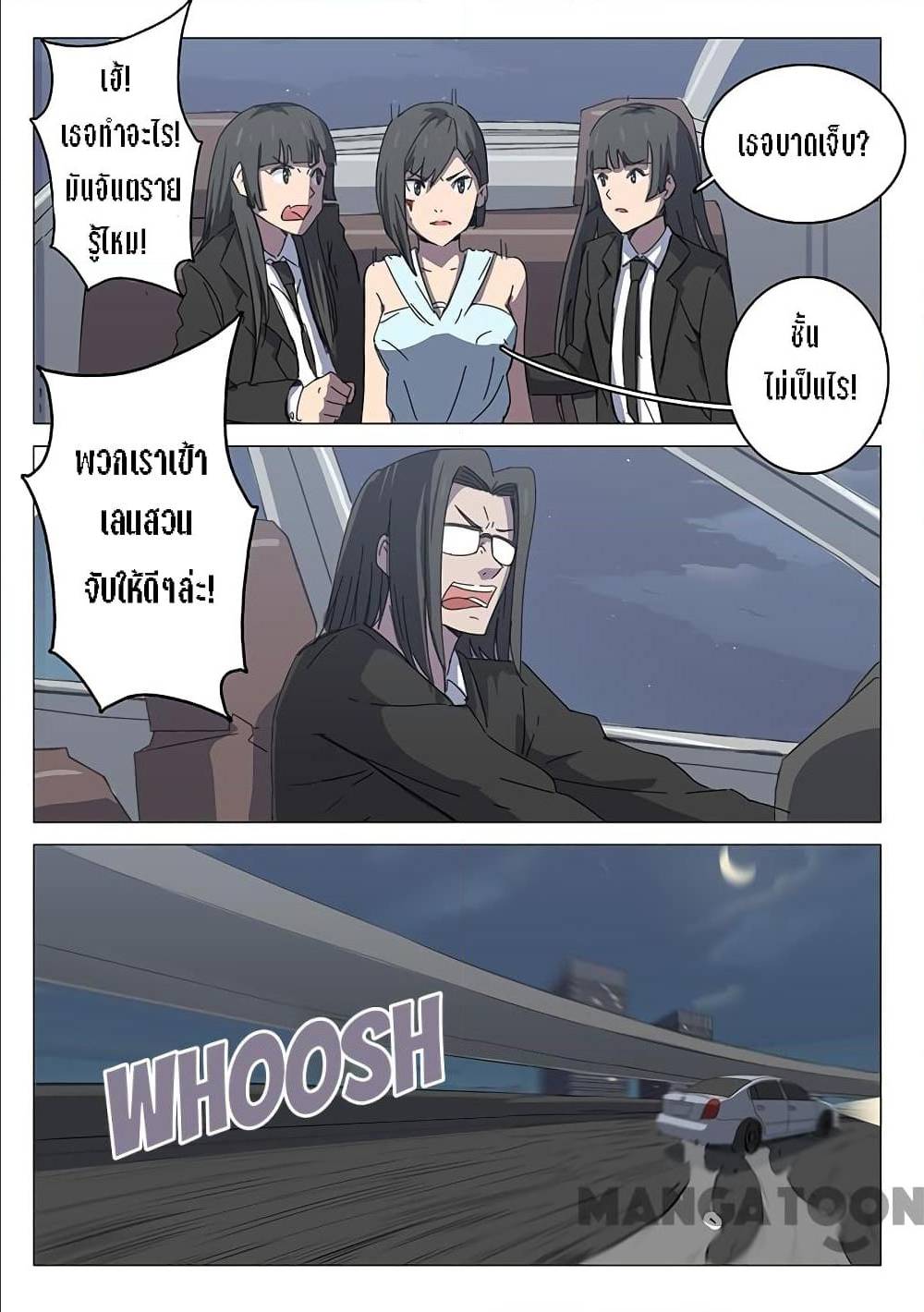 เธญเนเธฒเธ Chromosome 47