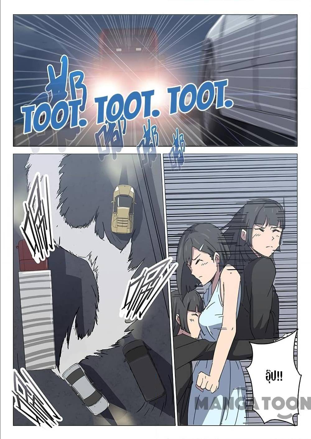 เธญเนเธฒเธ Chromosome 47