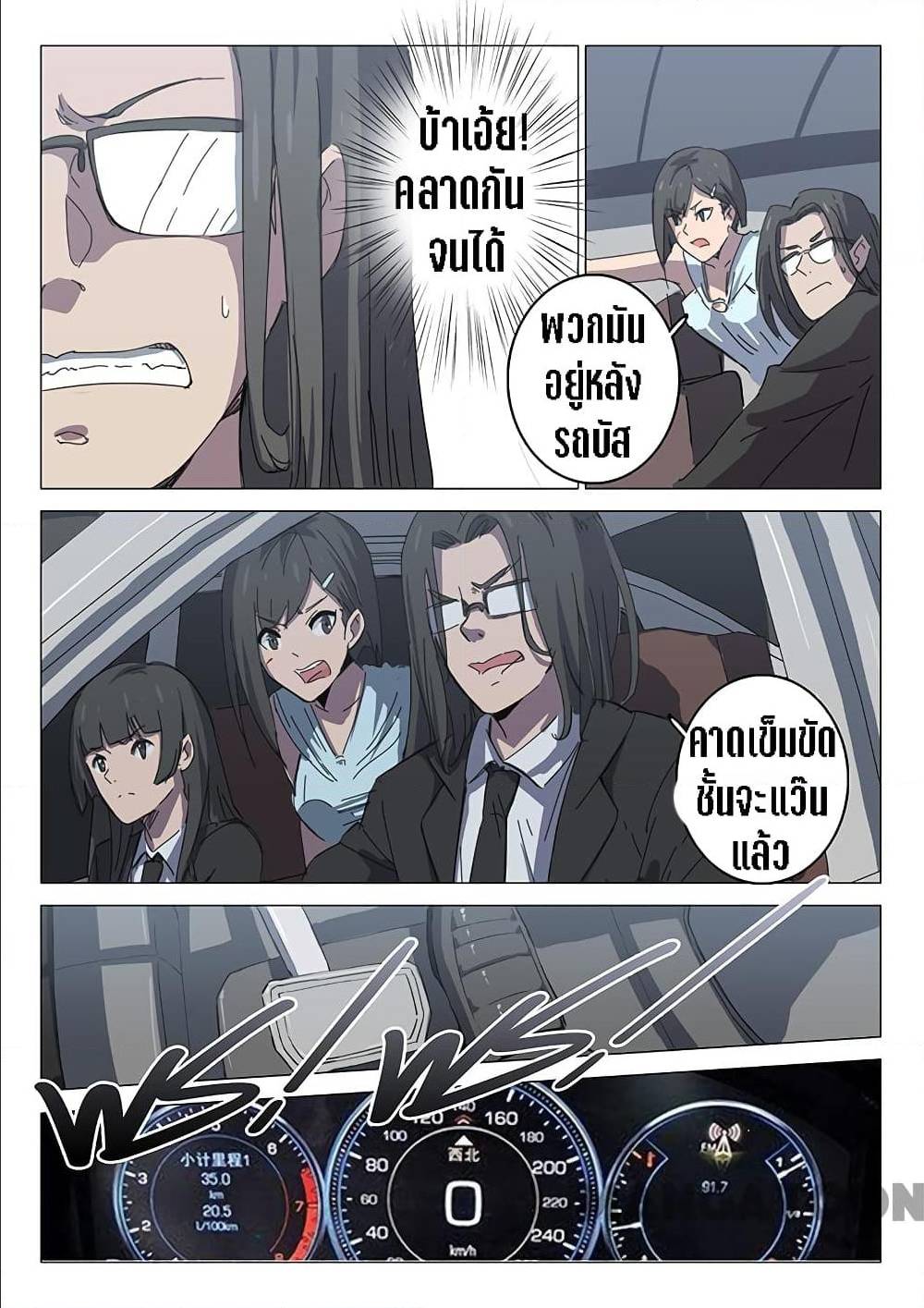 เธญเนเธฒเธ Chromosome 47