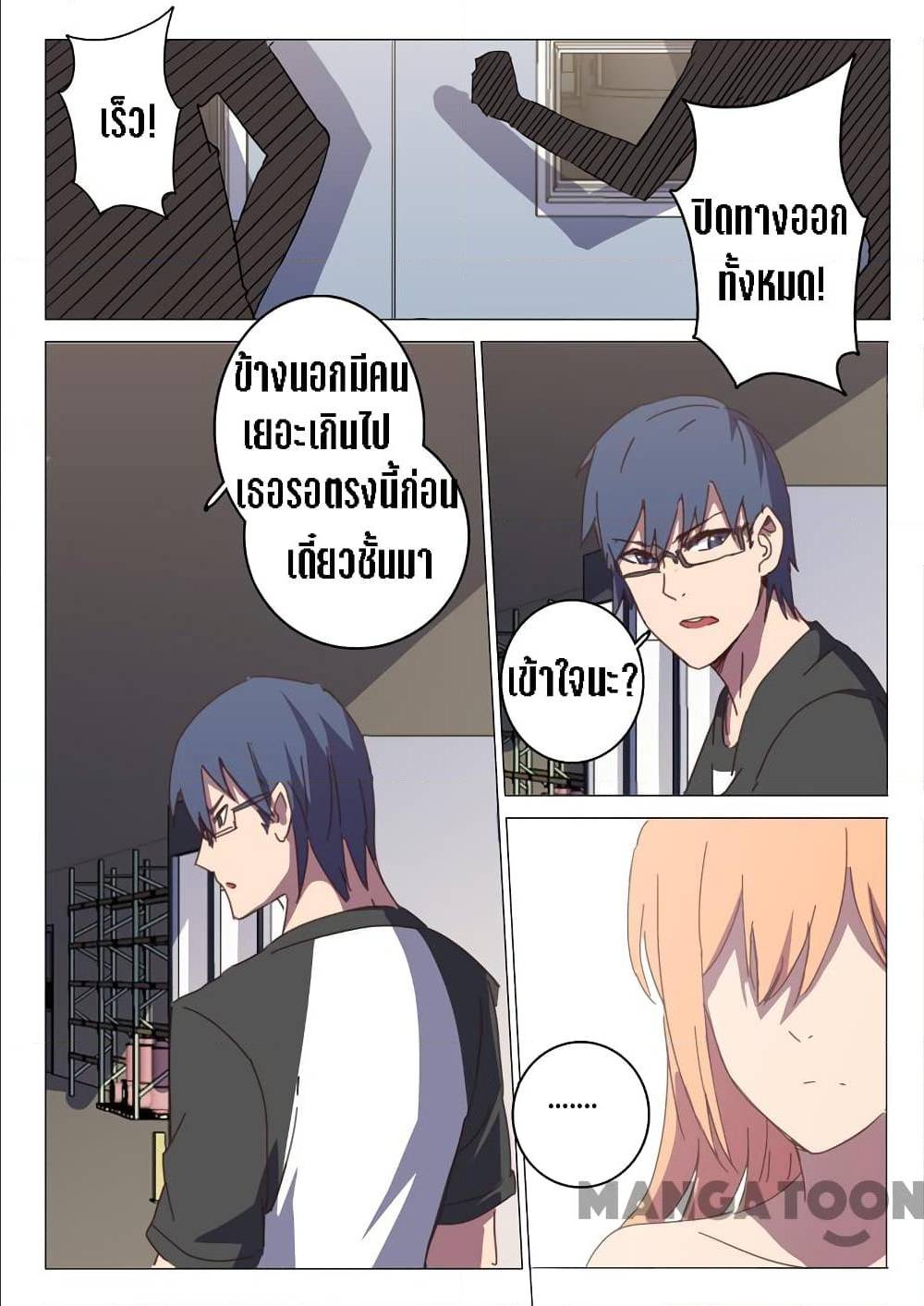 เธญเนเธฒเธเธกเธฑเธเธเธฐ เธเธฒเธฃเนเธ•เธนเธ