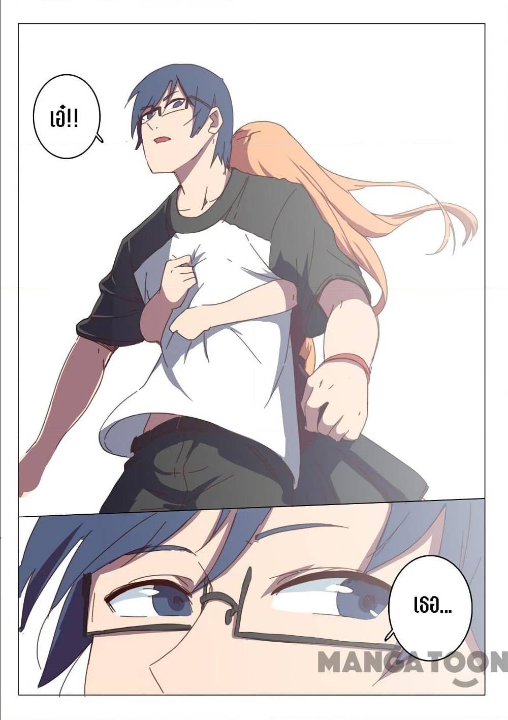 เธญเนเธฒเธเธกเธฑเธเธเธฐ เธเธฒเธฃเนเธ•เธนเธ