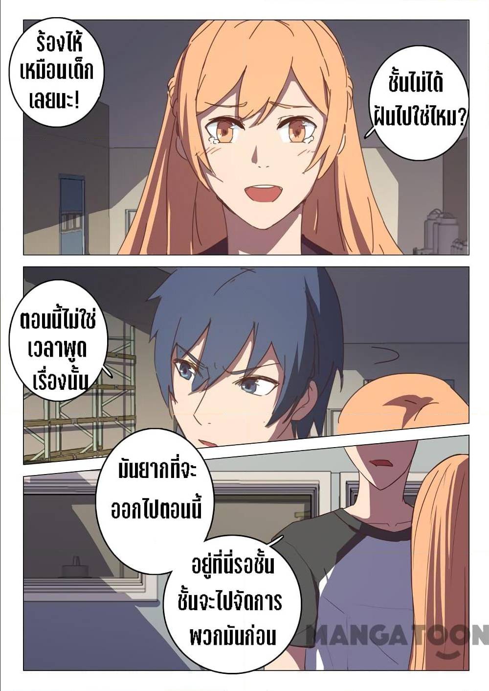 เธญเนเธฒเธเธกเธฑเธเธเธฐ เธเธฒเธฃเนเธ•เธนเธ