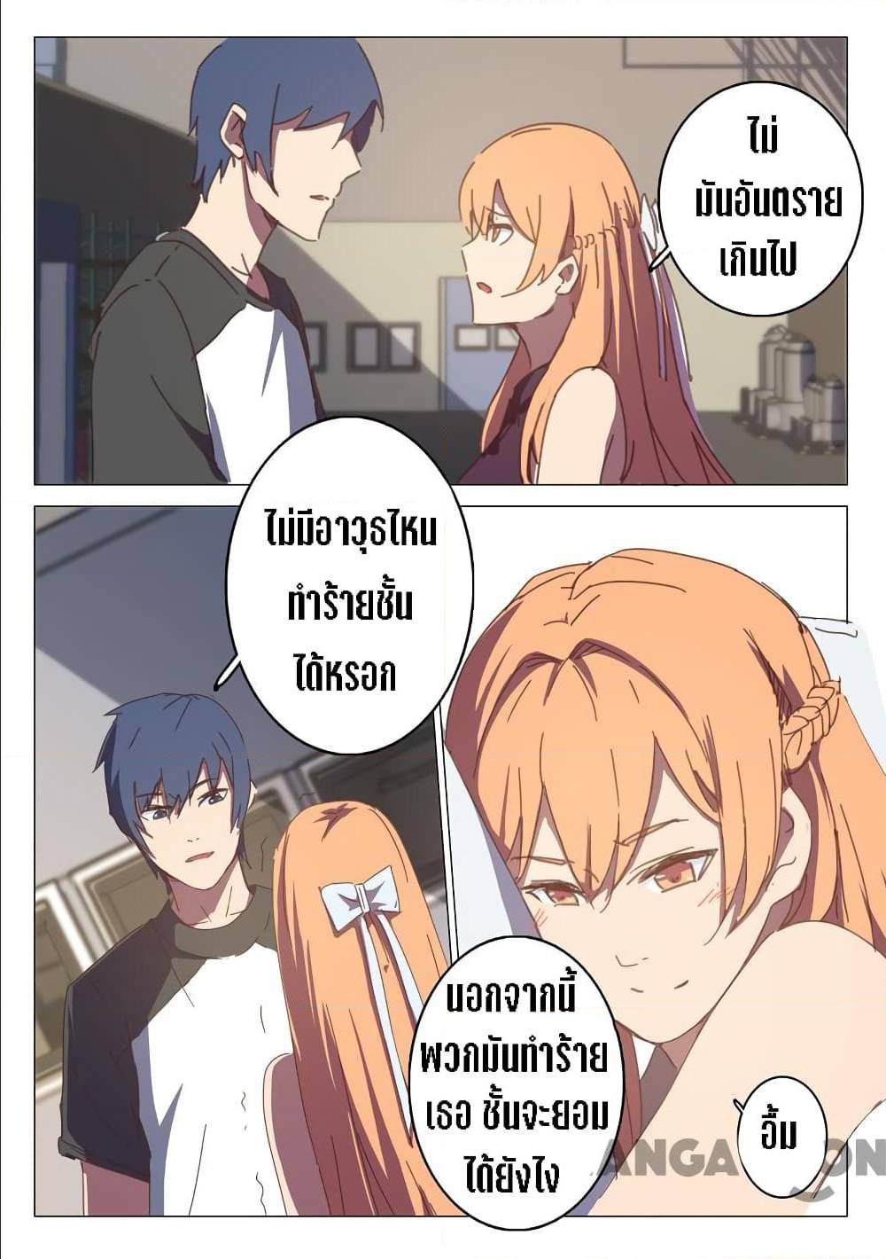 เธญเนเธฒเธเธกเธฑเธเธเธฐ เธเธฒเธฃเนเธ•เธนเธ