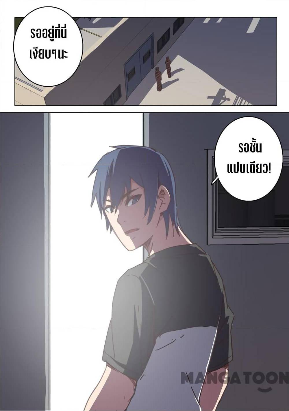 เธญเนเธฒเธเธกเธฑเธเธเธฐ เธเธฒเธฃเนเธ•เธนเธ