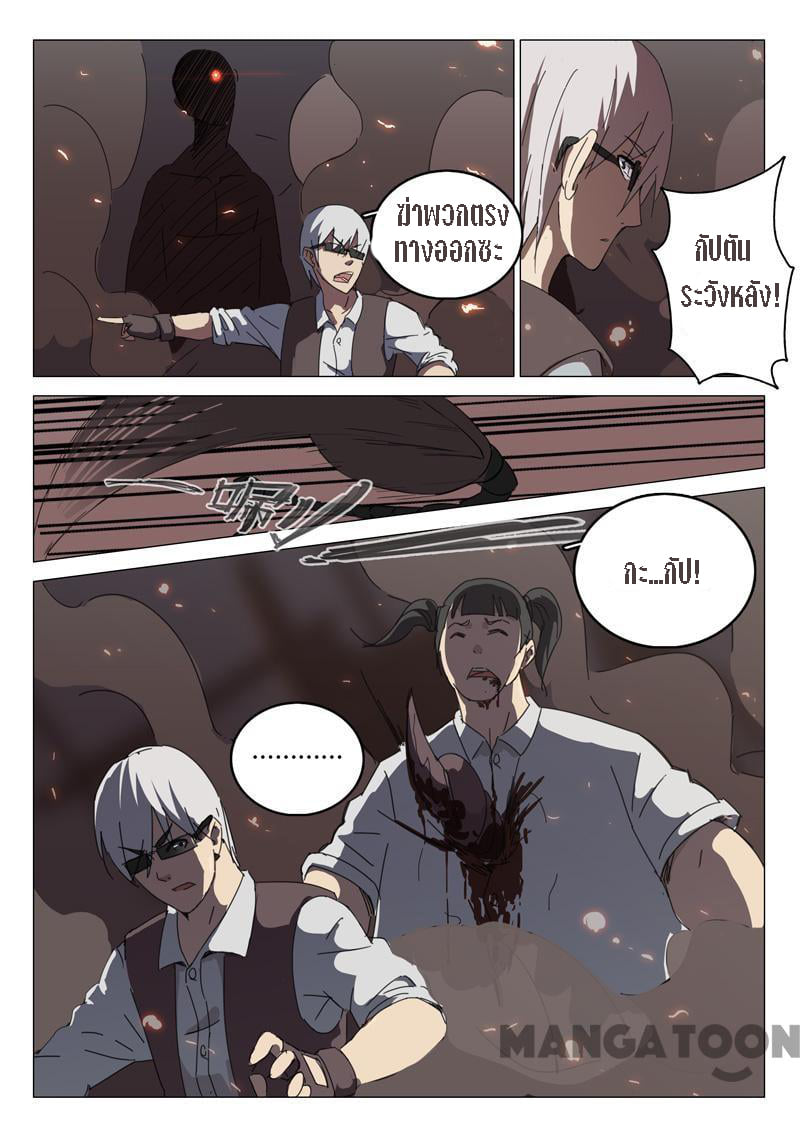 เธญเนเธฒเธ Chromosome 47