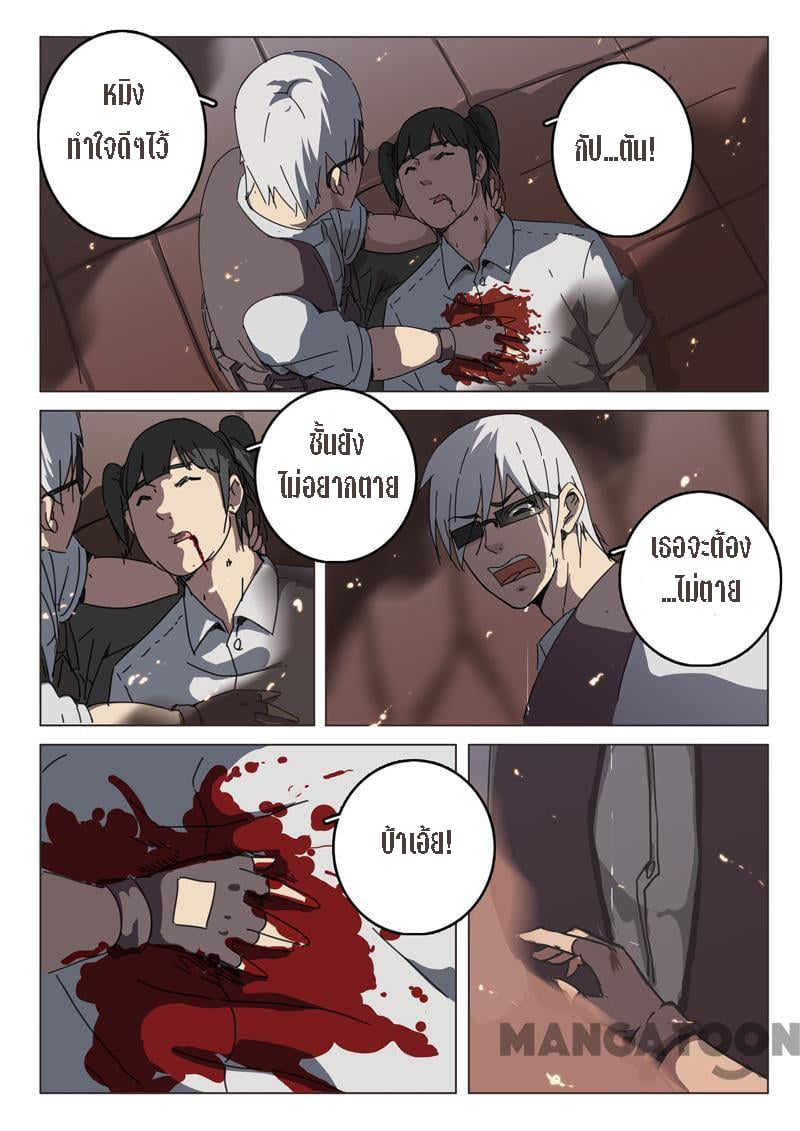 เธญเนเธฒเธ Chromosome 47