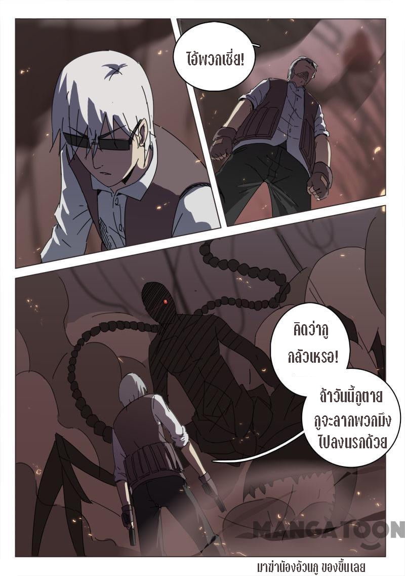 เธญเนเธฒเธ Chromosome 47