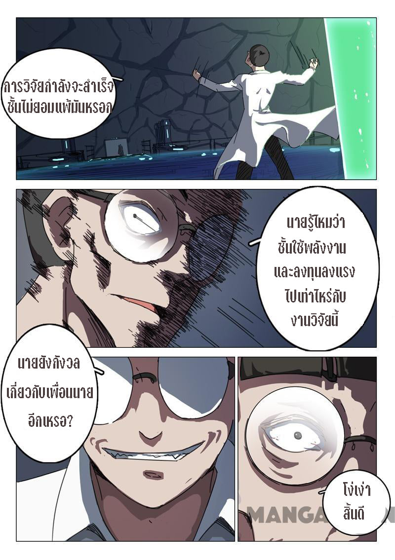 เธญเนเธฒเธ Chromosome 47