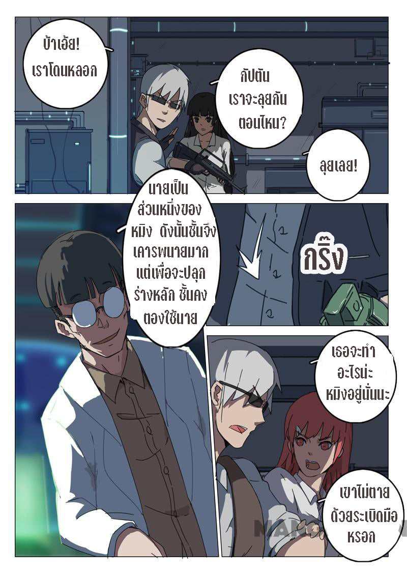 เธญเนเธฒเธ Chromosome 47