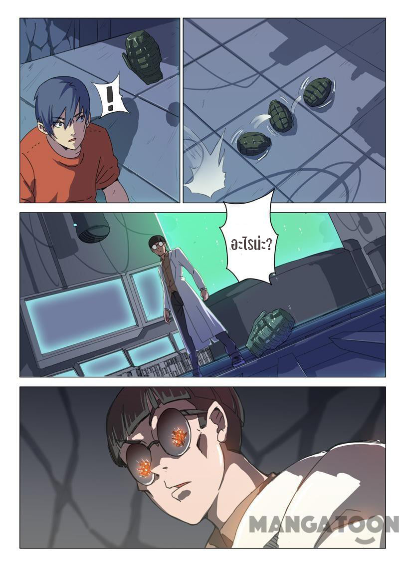 เธญเนเธฒเธ Chromosome 47