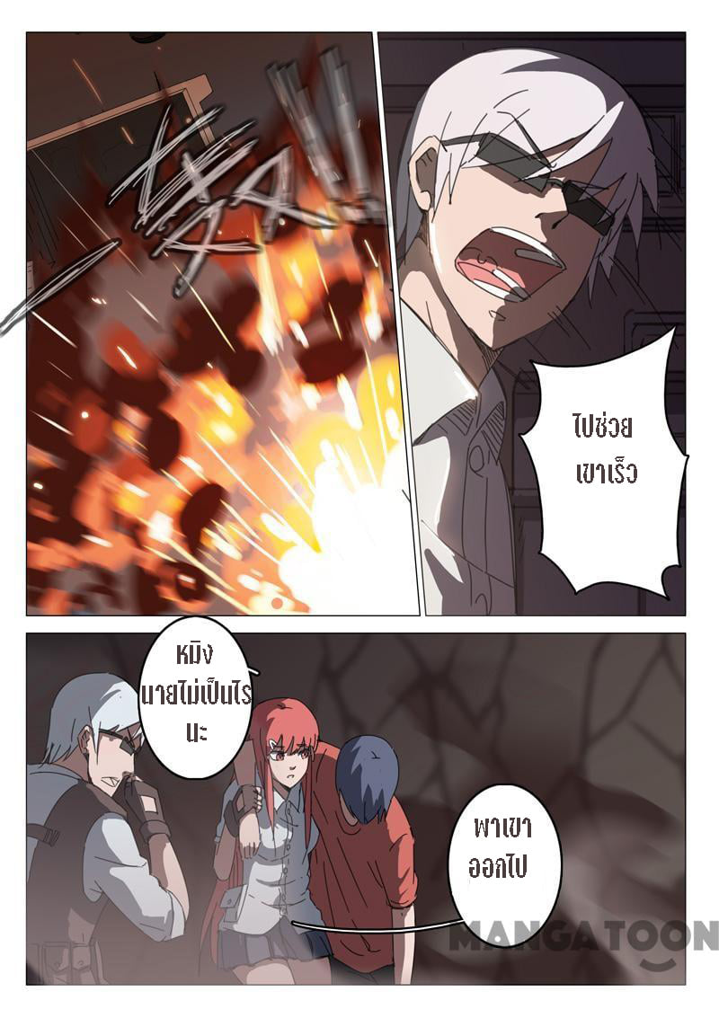 เธญเนเธฒเธ Chromosome 47