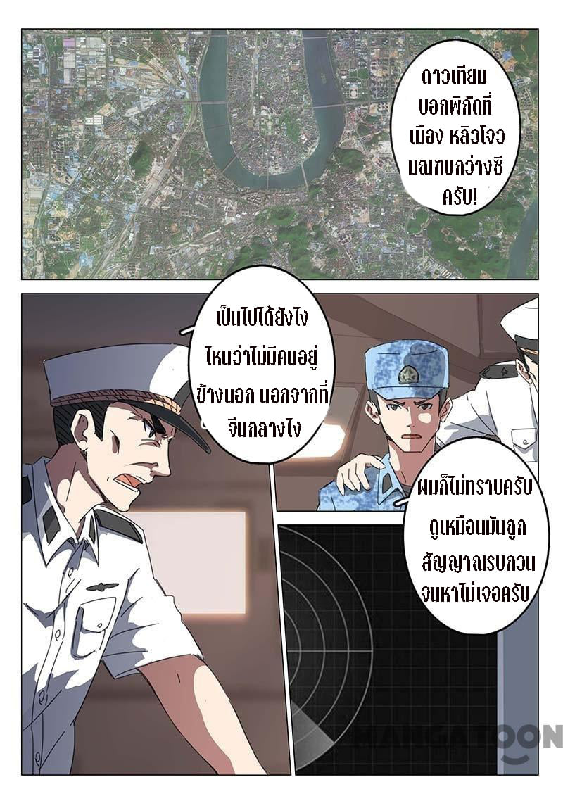 เธญเนเธฒเธ Chromosome 47