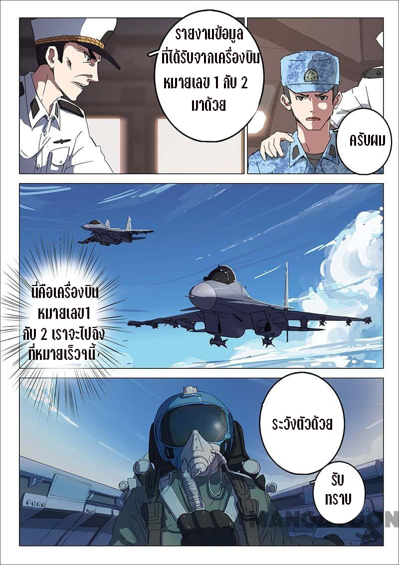 เธญเนเธฒเธ Chromosome 47